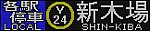 f:id:Rapid_Express_KobeSannomiya:20211217230300p:plain