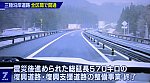 2021.12.18 NHK - 三陸沿岸道路の全線開通 (2) 1360-760