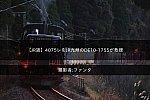 /2nd-train.net/files/topics/2021/12/19/add788cd008bc9ba191e97746bcfb1614c27ba98_p.jpg