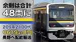 /train-fan.com/wp-content/uploads/2021/12/line_oa_chat_211224_161628.jpg