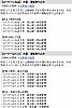 /stat.ameba.jp/user_images/20211225/17/kakogawa86/5c/33/j/o1080160615051418743.jpg