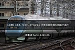 /2nd-train.net/files/topics/2021/12/26/d6c87e420106f467ea5ed4e9263e2f068724a6eb_p.jpg