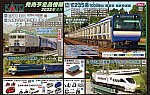 /stat.ameba.jp/user_images/20211227/10/kyusyu-railwayshop/6e/93/j/o1291081815052291856.jpg