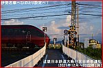 伊勢志摩へひのとり設定へ！　近畿日本鉄道大晦日元日終夜運転(2021年12月～2022年1月)