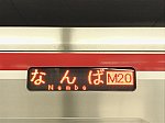 /osaka-subway.com/wp-content/uploads/2021/12/IMG_4442_1.jpg
