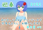 /stat.ameba.jp/user_images/20211231/03/fuiba-railway/7c/38/p/o3021213015054122682.png