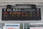 /stat.ameba.jp/user_images/20220101/20/bizennokuni-railway/e3/21/j/o1168077915055099556.jpg