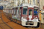 s_hankyu1000k1111F_346A3210