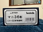 /stat.ameba.jp/user_images/20220106/21/ef5861rakutarou/37/d3/j/o1080081015057531049.jpg