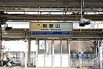 /stat.ameba.jp/user_images/20220108/11/eternalrailroad/5f/d7/j/o1000066715058185608.jpg