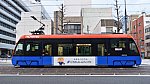 [LRV] 伊予鉄道松山市内線5003＠南堀端～松山市駅