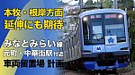 /train-fan.com/wp-content/uploads/2022/01/DSC_0088z-800x450.jpg