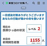 /stat.ameba.jp/user_images/20220115/13/inkyoise/38/df/j/o1062106115061525243.jpg