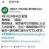/stat.ameba.jp/user_images/20220118/22/ichitamo/91/3b/j/o1080108015063135567.jpg