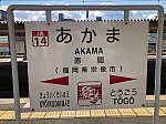 /stat.ameba.jp/user_images/20220119/12/kakogawa86/cf/a3/j/o1080081015063323926.jpg