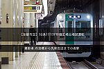 /2nd-train.net/files/topics/2022/01/19/ca583549814d3ba1bc37d892a740c0034687963f_p.jpeg