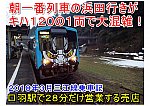 /stat.ameba.jp/user_images/20220111/13/kh8000-blog/00/2e/j/o1024072415059777915.jpg