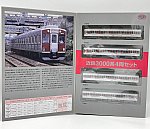 鉄道コレクション 近鉄 3000系 