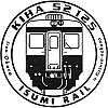 いすみ鉄道キハ52-125乗車記念スタンプ。