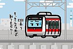 JR東日本 E233系5000番台 京葉線