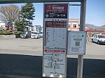 /stat.ameba.jp/user_images/20220129/04/fuiba-railway/01/d1/j/o2048153615067571060.jpg