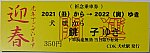 /stat.ameba.jp/user_images/20220130/23/t1980551230/c8/bb/j/o1080038315068472186.jpg