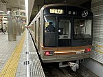 /osaka-subway.com/wp-content/uploads/2022/01/z-sprGAA.jpg