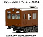 TOMIX トミックス 98464 国鉄 72・73形通勤電車(全金車)基本セット