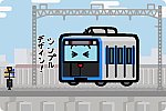 東京都交通局 三田線 6500形