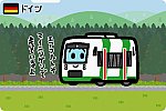 ドイツ連邦共和国 南テューリンゲン鉄道 VT101形