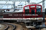 /2nd-train.net/files/topics/2022/02/04/76e68fc31c39f01fbdc079574e77d00838f86b5a_p.jpeg