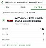 /stat.ameba.jp/user_images/20220206/13/koasarocks/79/5e/j/o1080112415071341160.jpg