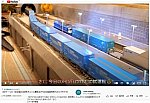 YouTube動画JokaiRailway-トヨタロングパス1