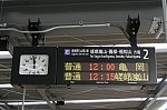 駅の時計 (3).JPG