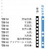 /stat.ameba.jp/user_images/20220209/16/chu-o-tokkaie233/25/f6/p/o0416044615072729949.png