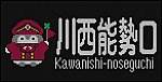 f:id:Rapid_Express_KobeSannomiya:20220209212146p:plain