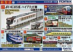 /stat.ameba.jp/user_images/20220210/19/yasoo-train/e7/4d/j/o0998070915073232979.jpg
