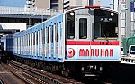 /osaka-subway.com/wp-content/uploads/2022/02/御堂筋線マルハン-3.jpg