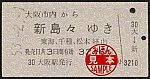 /stat.ameba.jp/user_images/20220214/13/suganuma-tenko/5a/b2/j/o0350018615074973333.jpg