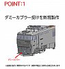 TOMIX トミックス 7167 JR EH500形電気機関車(3次形・増備型)