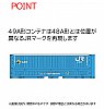 TOMIX トミックス 98486 JR コンテナ列車増結セット