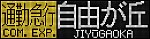 f:id:Rapid_Express_KobeSannomiya:20220215232620j:plain