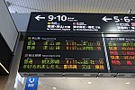 /stat.ameba.jp/user_images/20220219/15/bizennokuni-railway/94/d9/j/o1080072015077179699.jpg