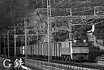 1979根府川ＥＦ6096貨物列車