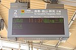 /stat.ameba.jp/user_images/20220225/18/bizennokuni-railway/4d/e2/j/o1080072015079963042.jpg