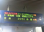 /stat.ameba.jp/user_images/20220227/04/fuiba-railway/9e/94/j/o2048153615080606796.jpg