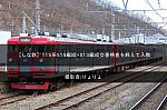 /2nd-train.net/files/topics/2022/03/04/373b6e1f89f94d6a1118c46c0e20a3bed78b1f54_p.jpg
