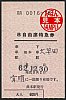/stat.ameba.jp/user_images/20220126/01/suganuma-tenko/27/c2/j/o0310046315066292411.jpg