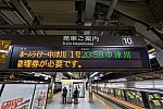 /i0.wp.com/odekake.life/wp-content/uploads/2022/03/homeliner_nakatsugawa_004.jpg?resize=1256%2C838&ssl=1