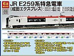 /stat.ameba.jp/user_images/20220309/02/railwaywhiterabbit/f5/1b/p/o0948072415085186749.png
